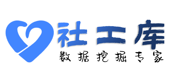 专业化查询某人就医记录及医院病历